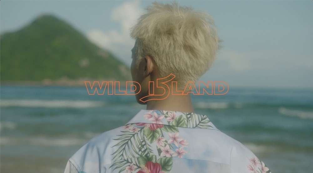 【2020】伍嘉成 - 无人岛 Wild Island MV