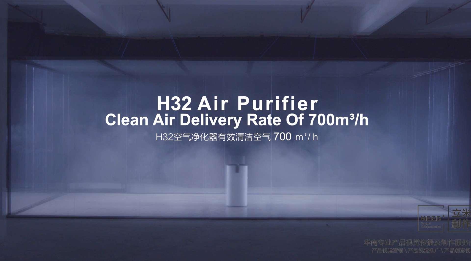 美的H32空气净化器