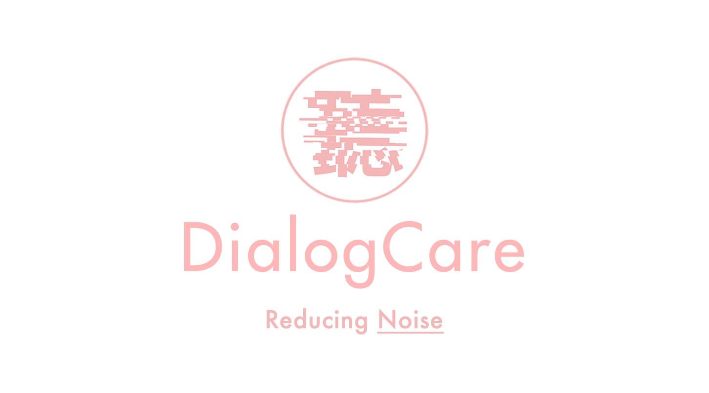 DialogCare Reduce Noise