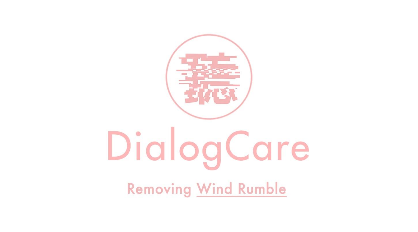 DialogCare Removing Wind Rumble 对话去风噪