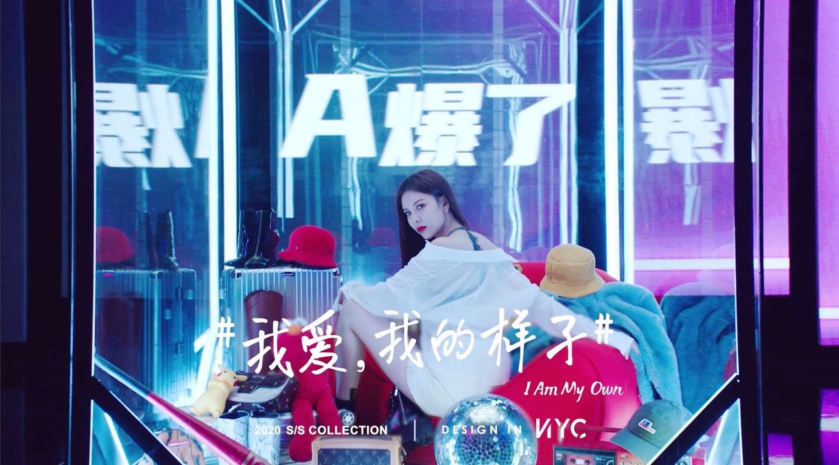 Aimer NYC《我爱我的样子》 - 宋妍霏