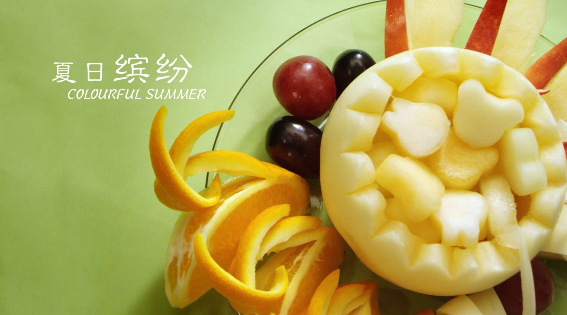 阎良甜瓜广告片《夏日缤纷》