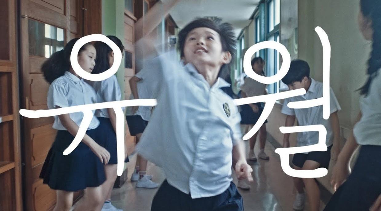 韩国创意短片《让世界跳舞的男孩》