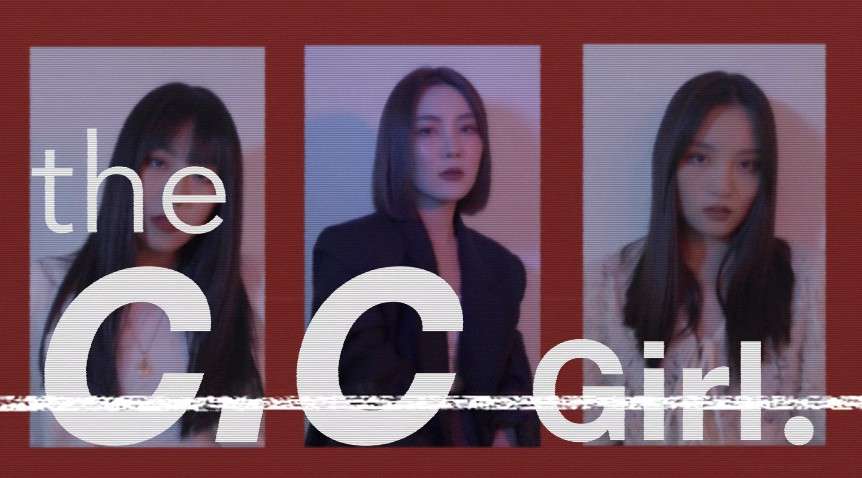 纪录片 The C.C Girl 【新时代潮流女性】