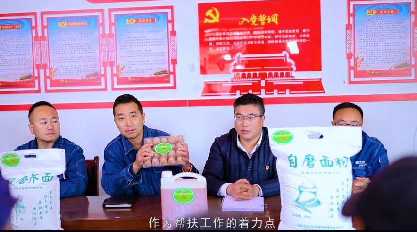 《心路》甘肃庆阳国家电网扶贫记录微电影