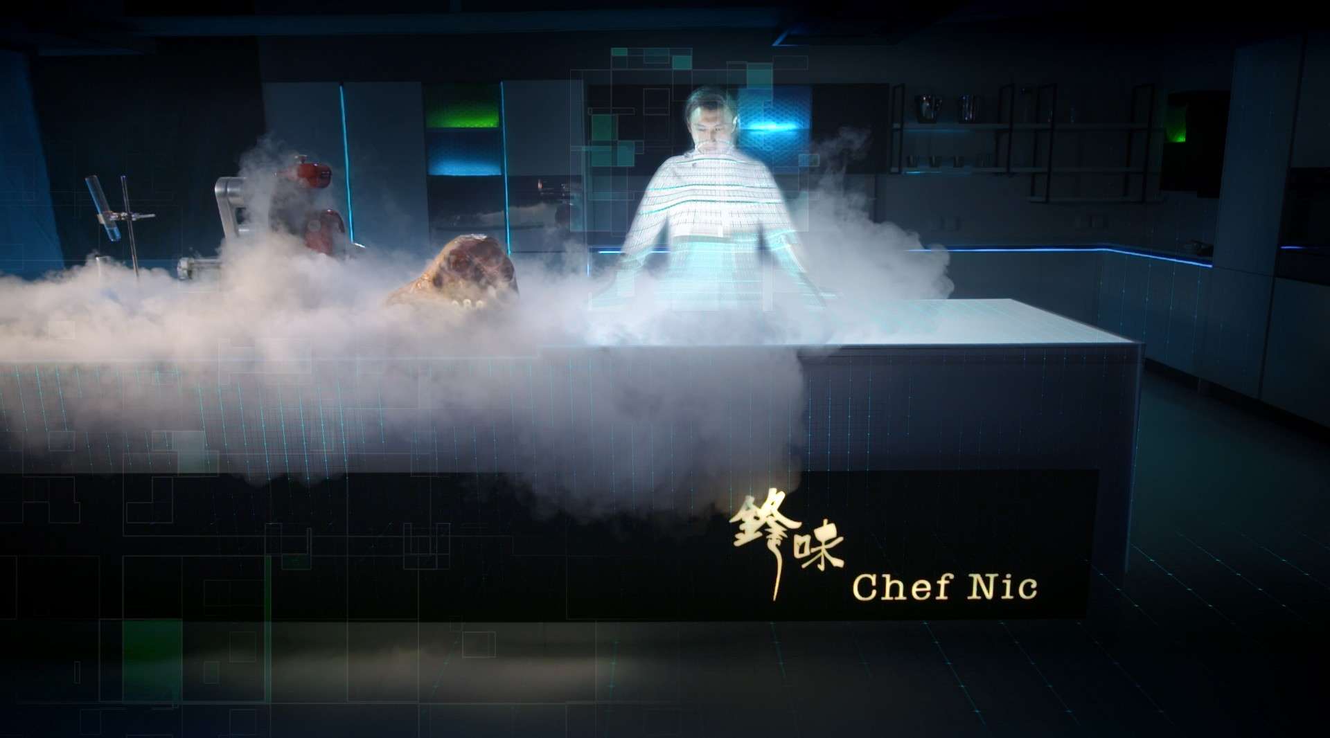 谢霆锋｜锋味月饼中秋节广告 chef nic未来科幻美食实验