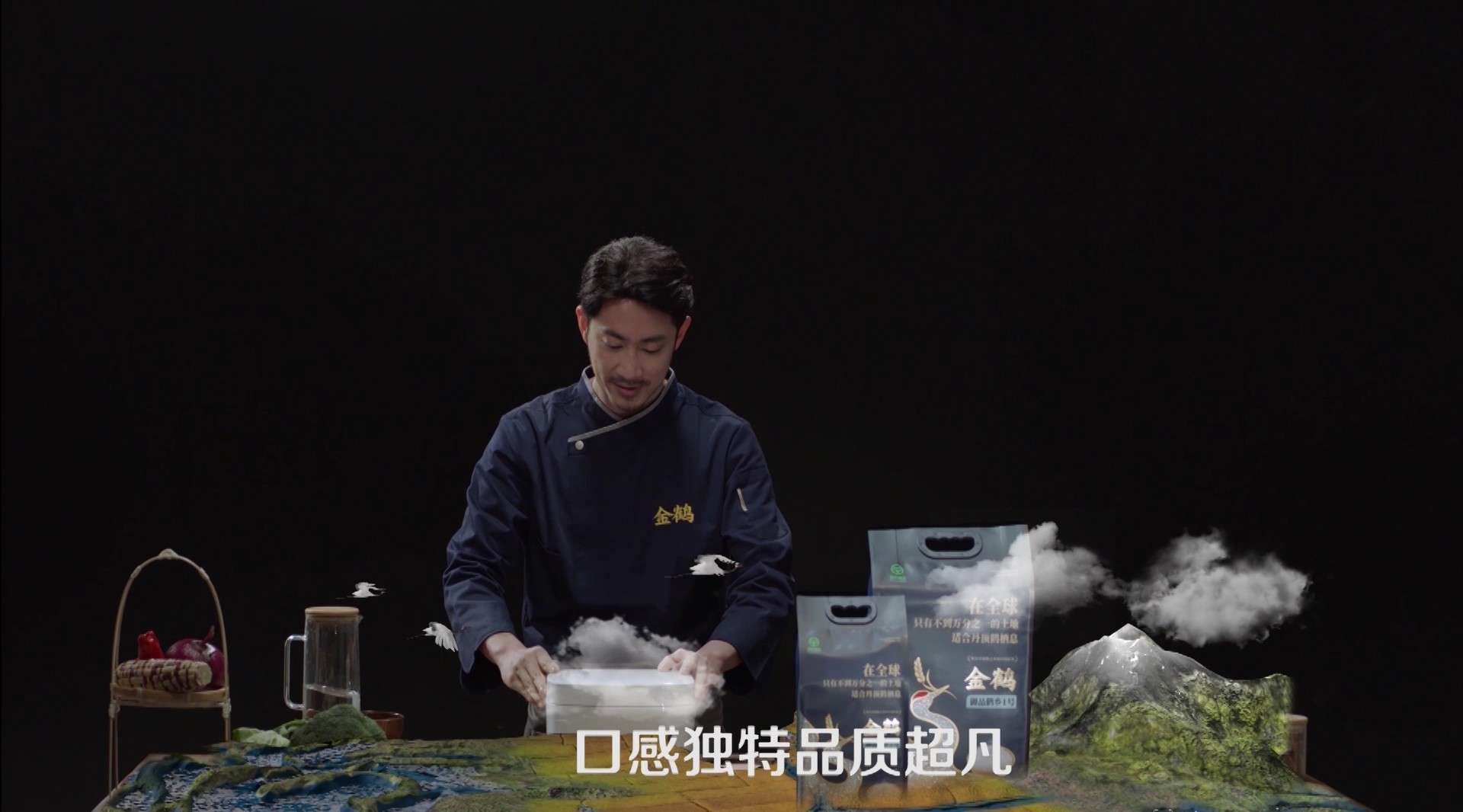 金鹤大米产品广告片TVC高端篇202008
