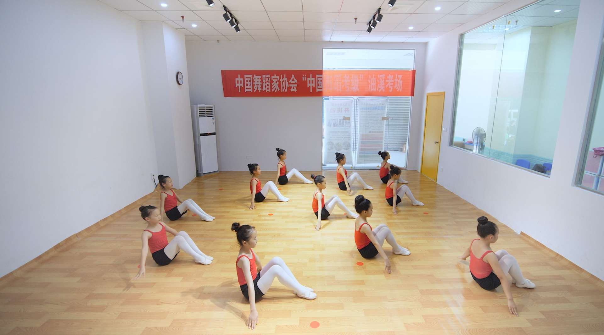 红舞鞋舞蹈培训中心考级