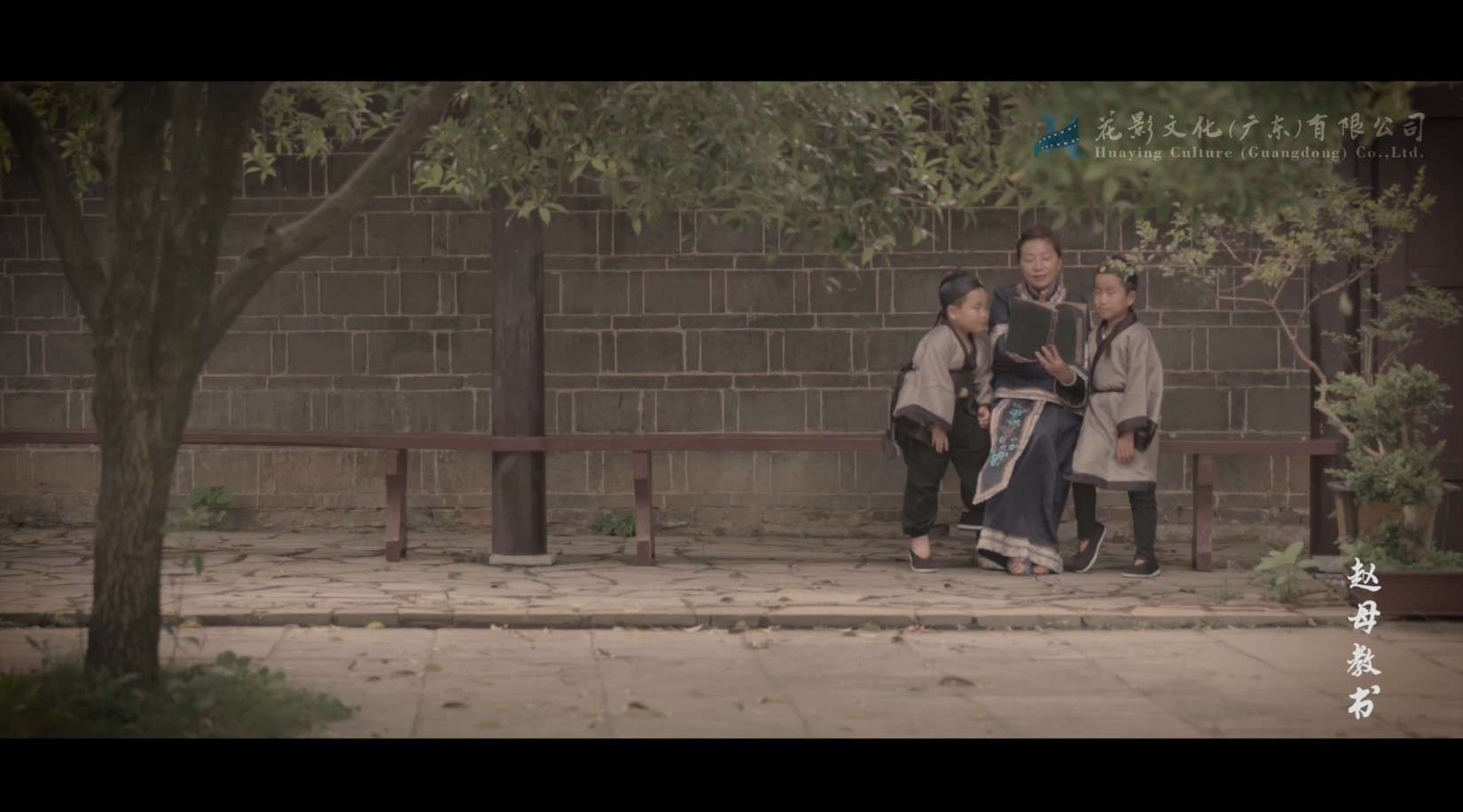 国家历史文化名镇《青岩古镇》专题纪录片 | 片段节选