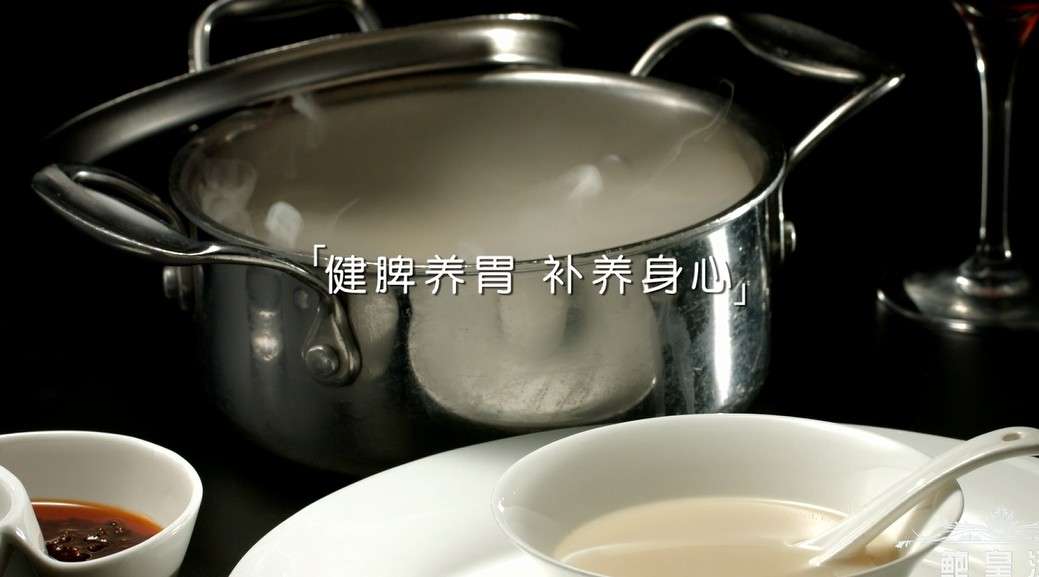 红鼎豆捞-鲍皇汤