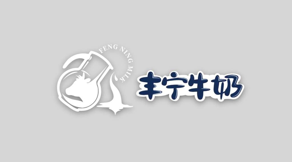 丰宁牛奶宣传片(内部审核0814)