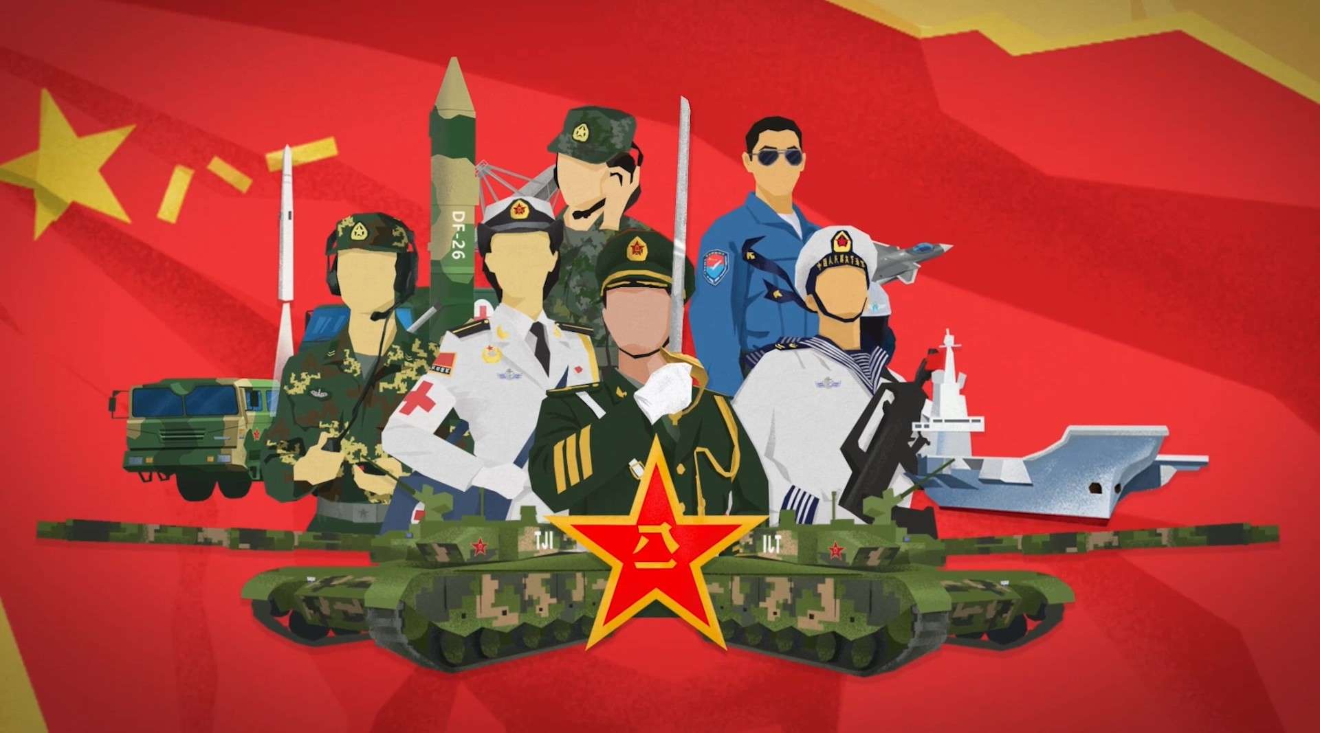《和平利刃》首部全方位解读人民军队的动画短片