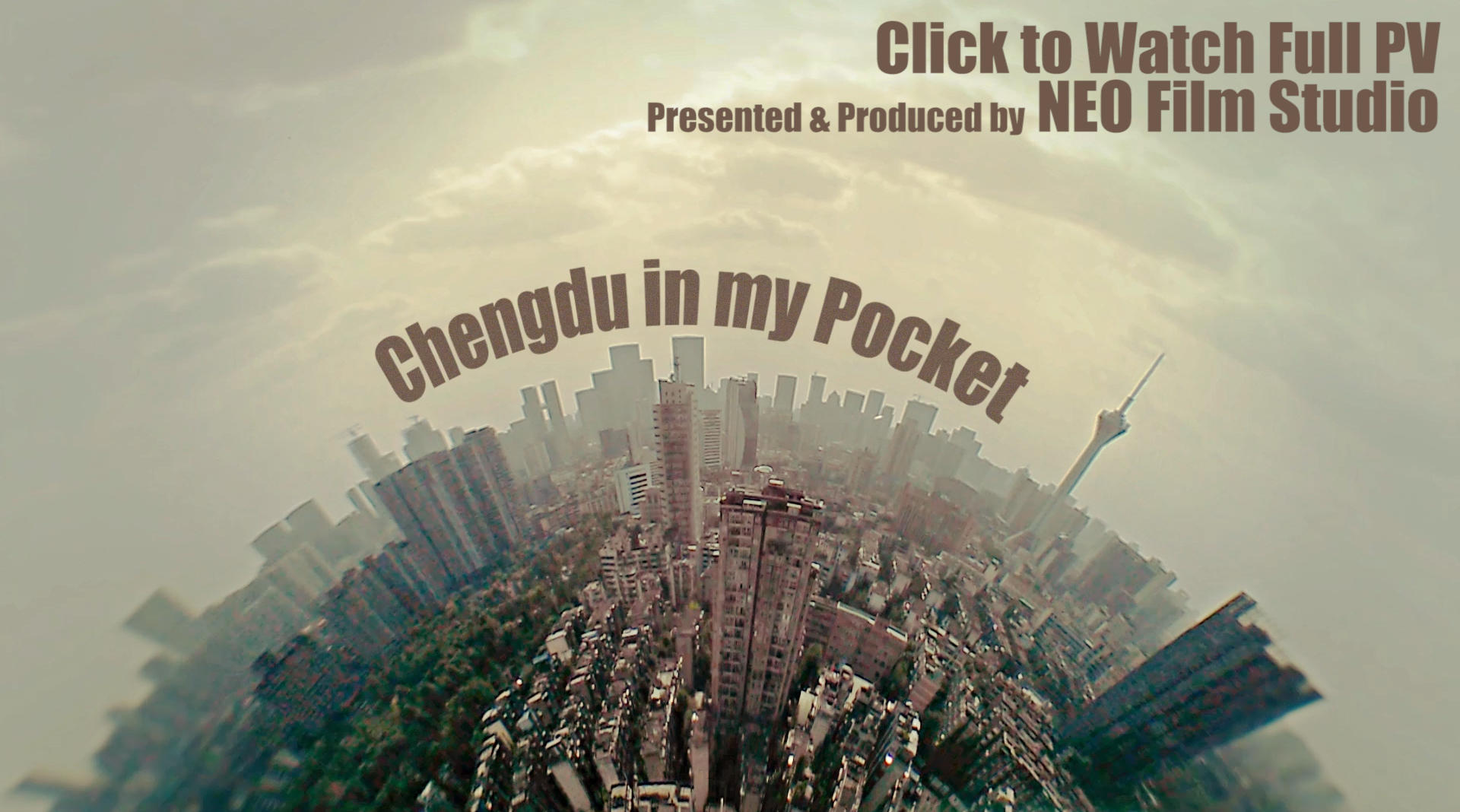 PV | NEO首季电影公开课宣传片《Chengdu in my Pocket》