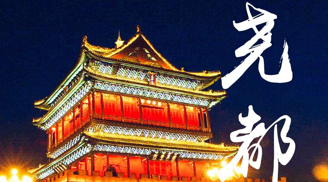 一首尧都的Rap MV，让你了解华夏文明历史最悠久的城市—临汾
