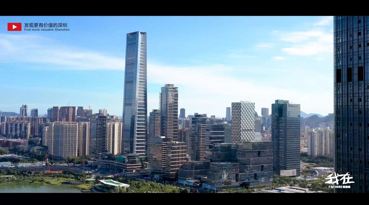 深圳后海 未来中国版的曼哈顿 正在快速崛起