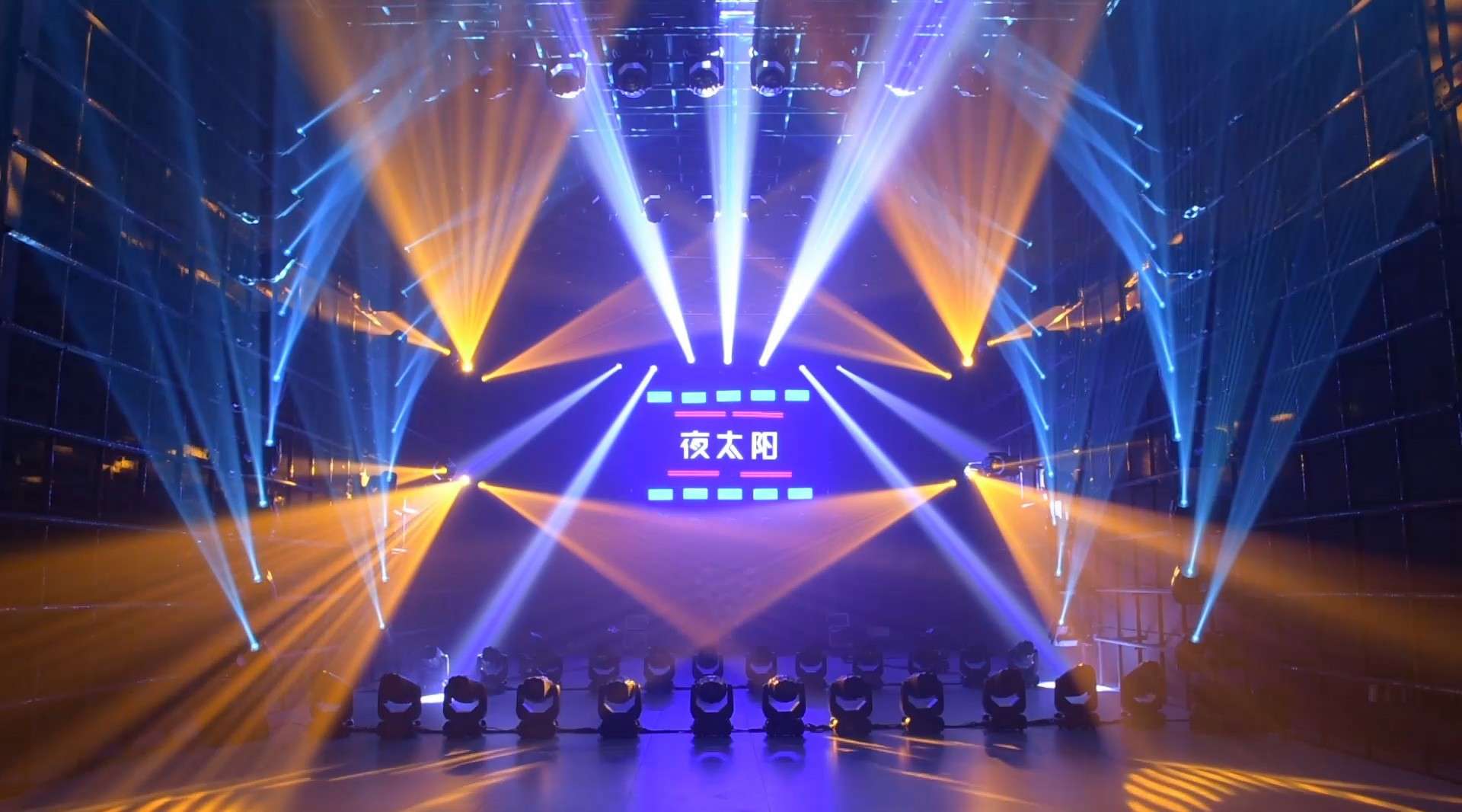 夜太阳完美演绎魔幻灯光秀，燃动2020广州展！