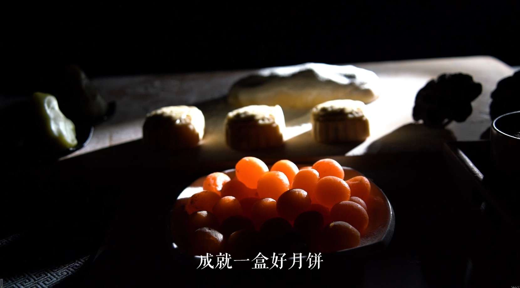 月饼视频 天悦月饼 月饼广告宣传片