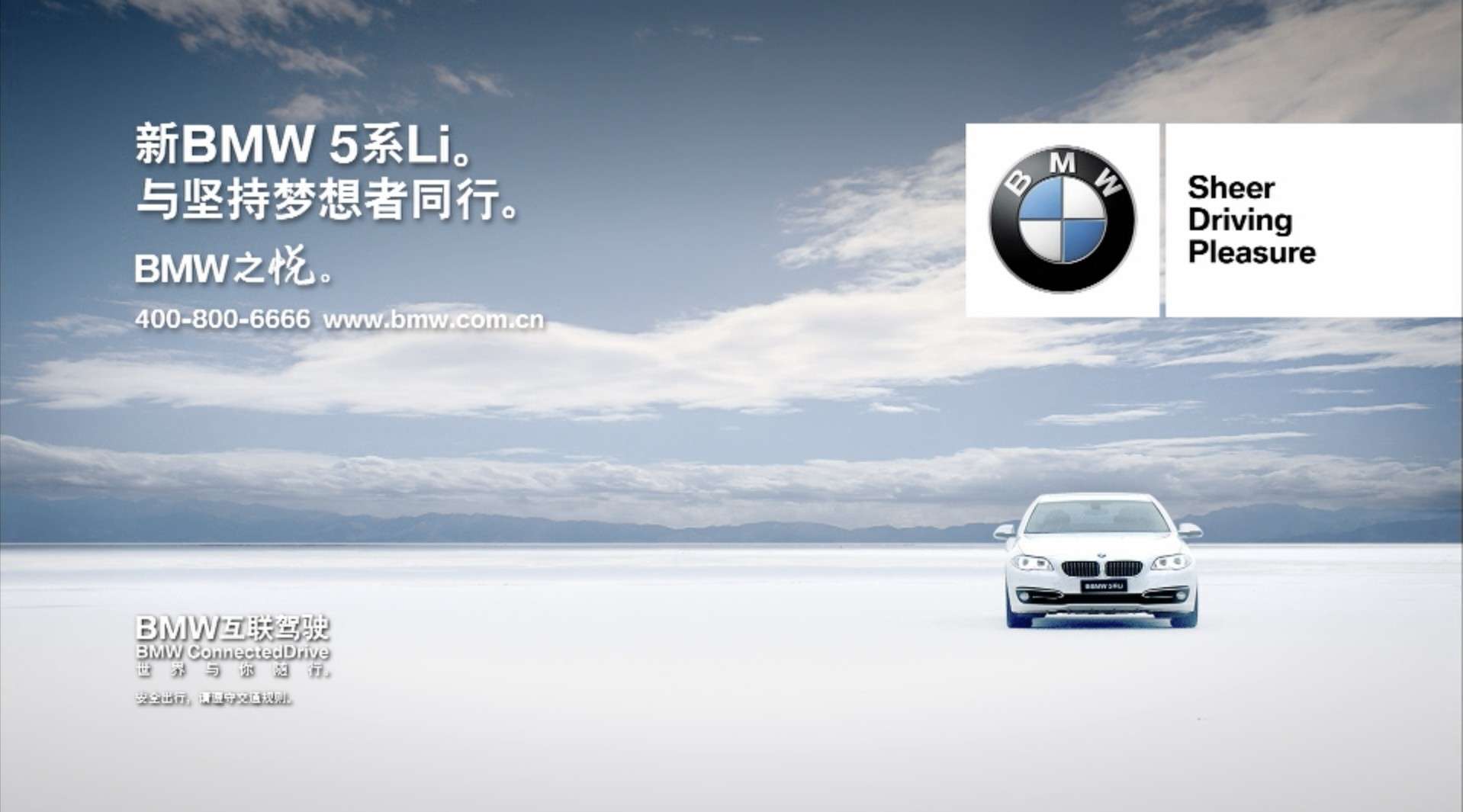 BMW 5系  LI    45SEC