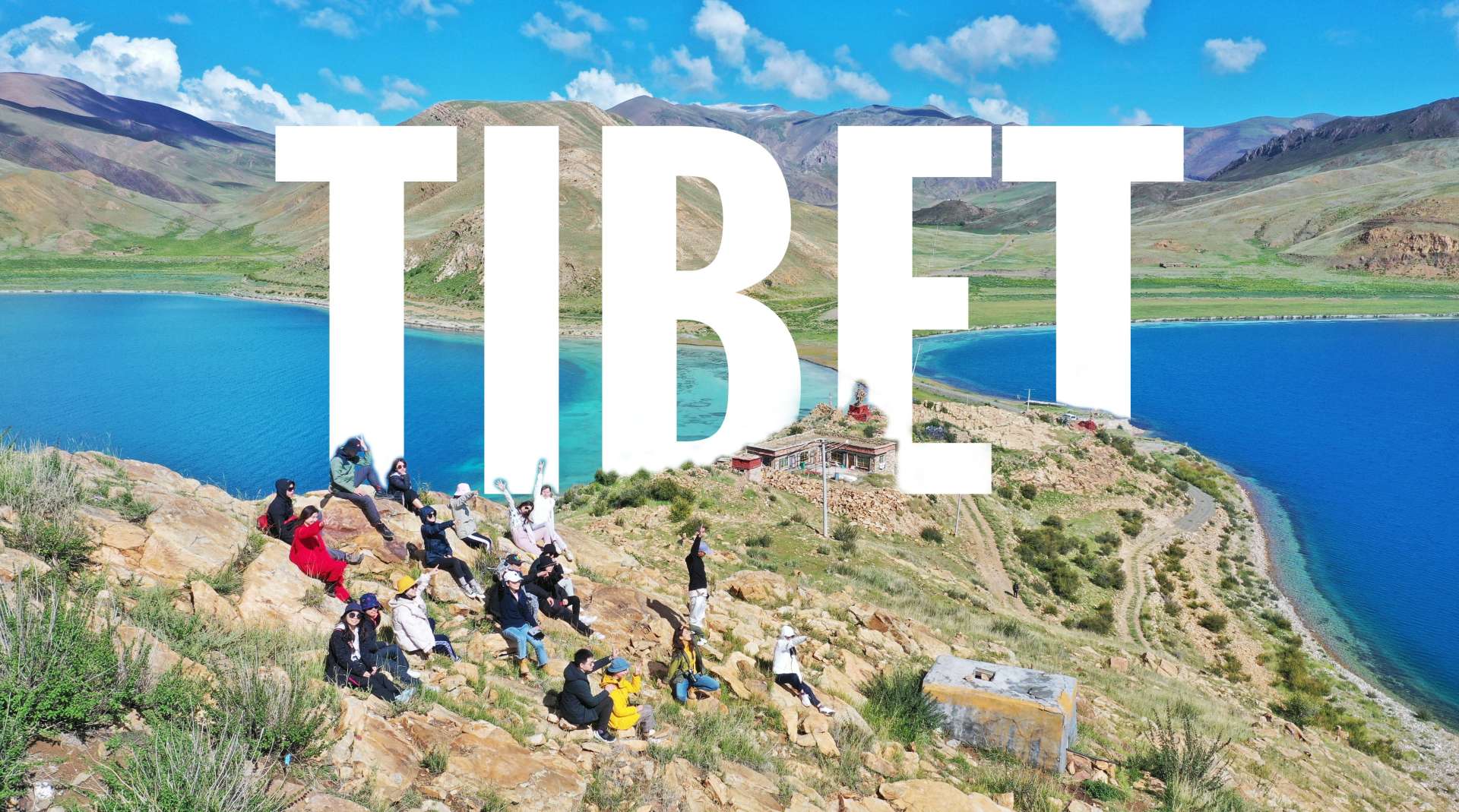 【西藏旅拍】穿越青藏铁路，探索西藏秘境