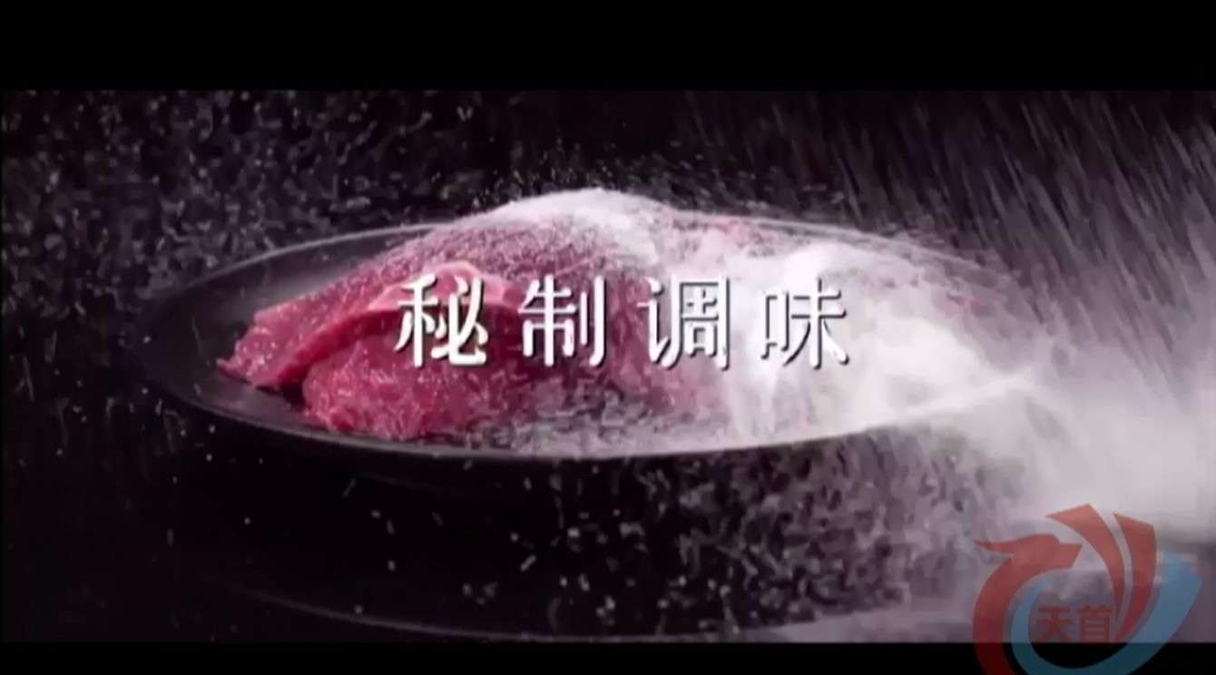 香菇牛肉酱宣传片