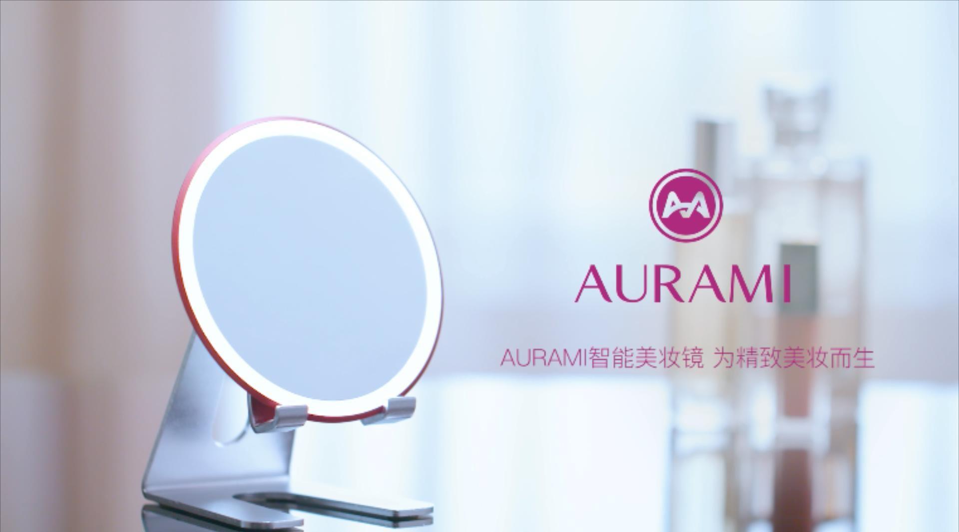 AURAMI 化妆镜