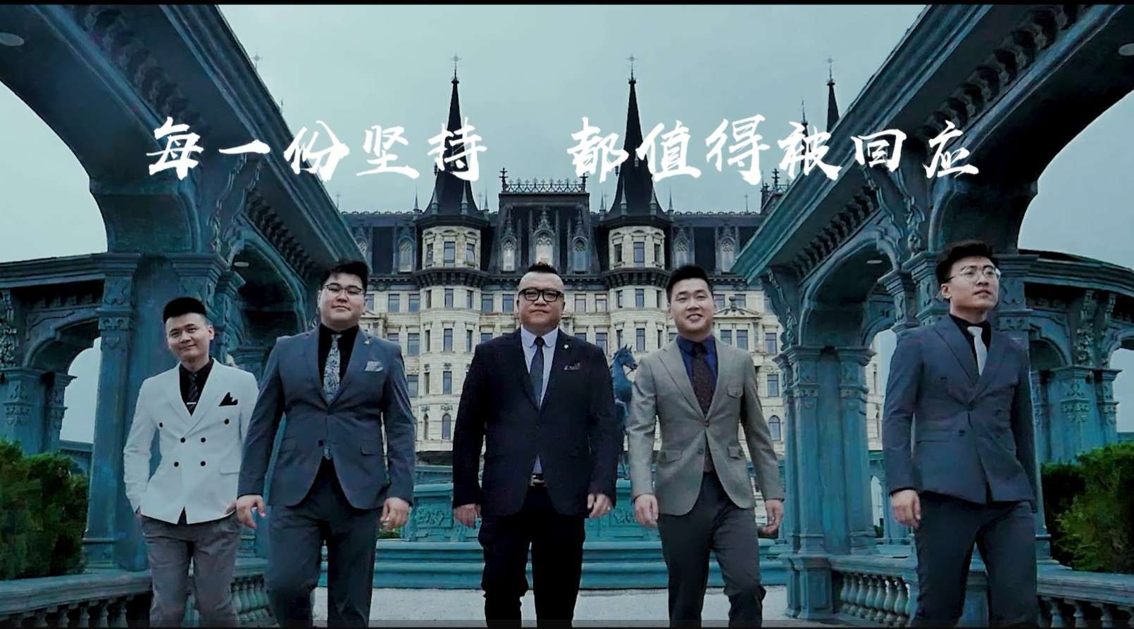 2020中国『幕前』主持团队宣传视频