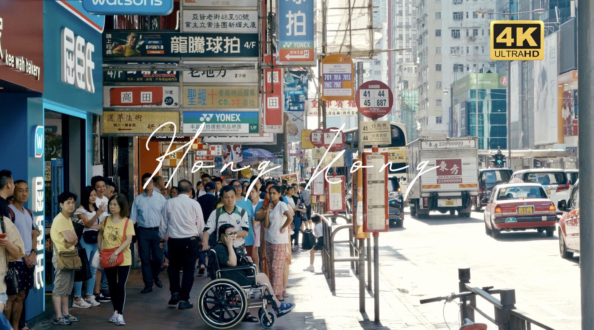 Travel Film 12｜香港｜九月香港，平凡一日｜GH5 4K Video