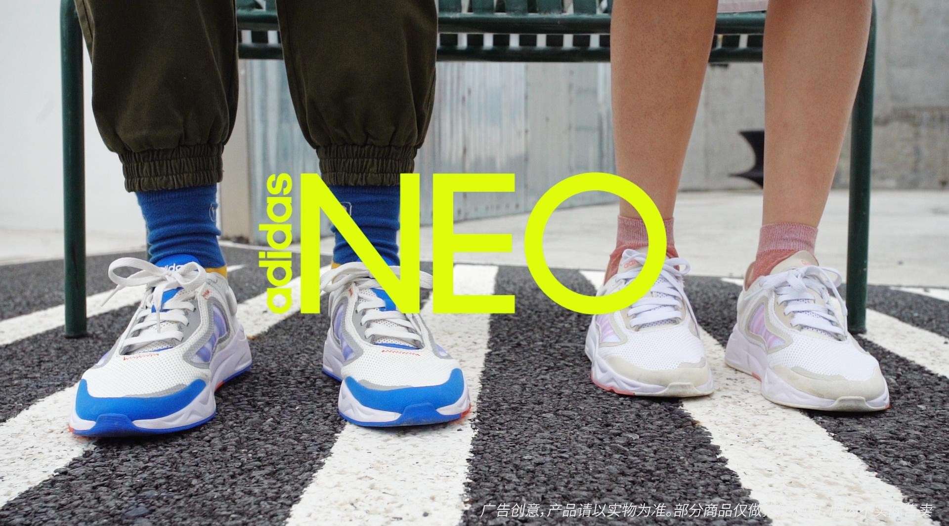 Adidas Neo #May 2