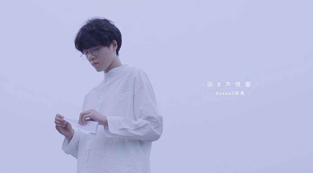 雨き声残響 | 日系文艺竖屏短片 | 索尼a7m3 | 杭州