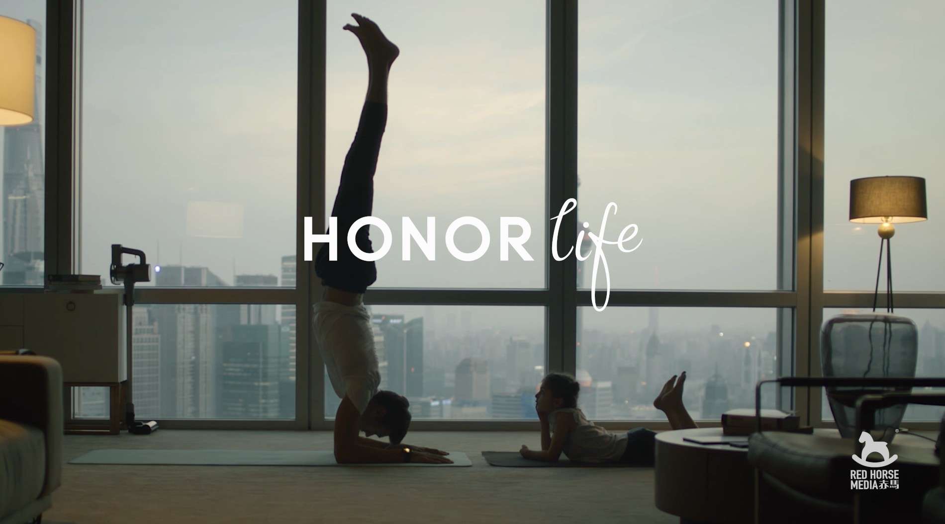 荣耀智慧生活 Honor Life
