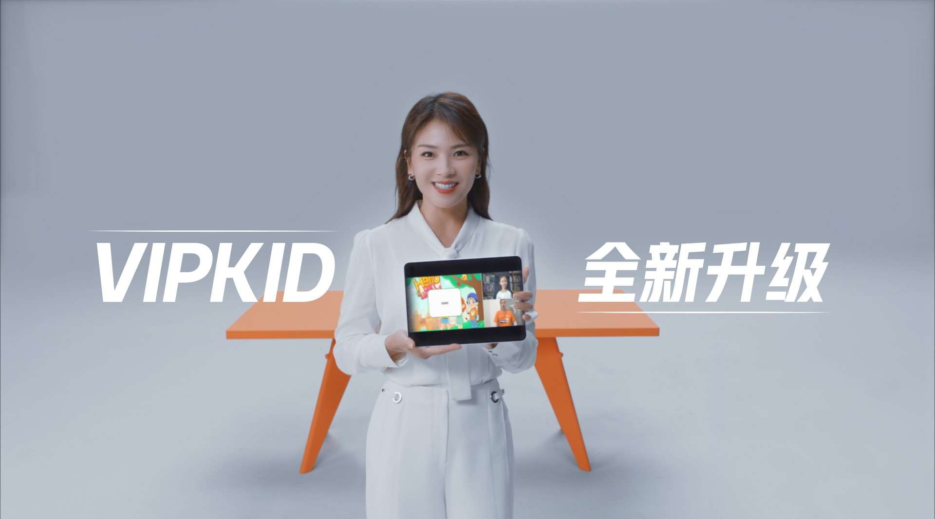 VIPKID品牌升级 x 刘涛