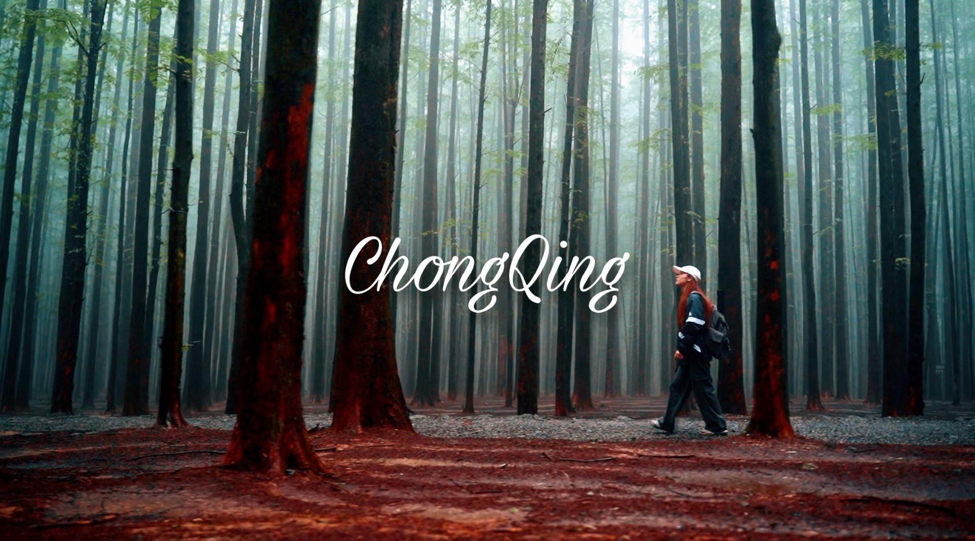 重庆丨旅拍丨ChongQing Travel Film
