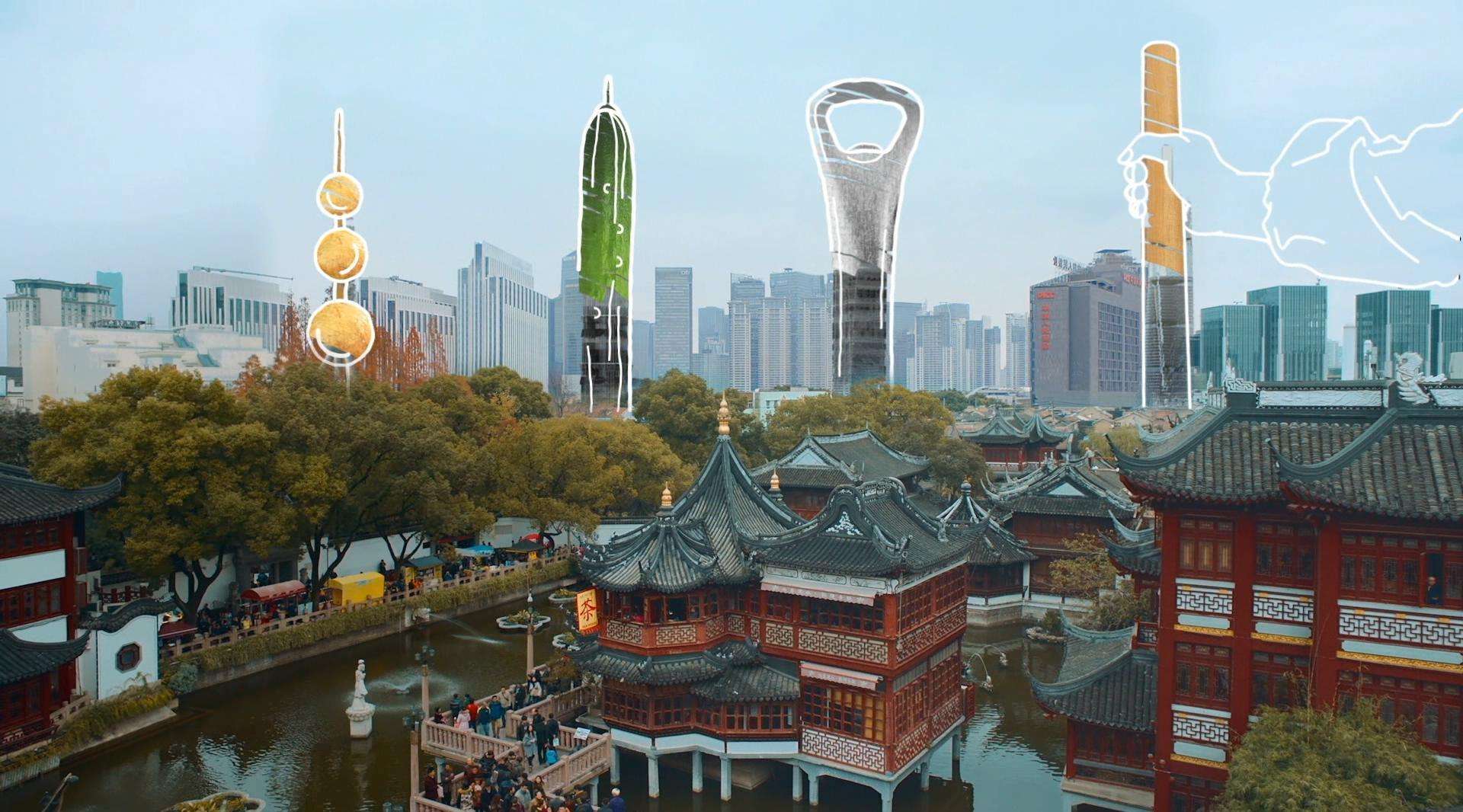 ICS 上海城市形象片