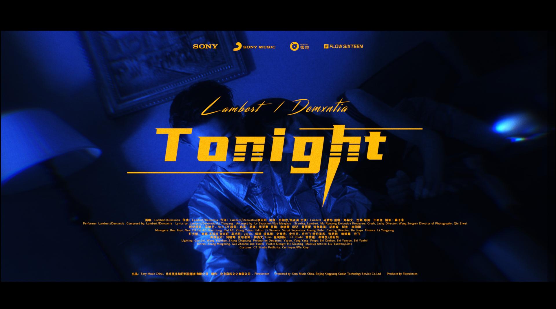 Lambert《Tonight》MV