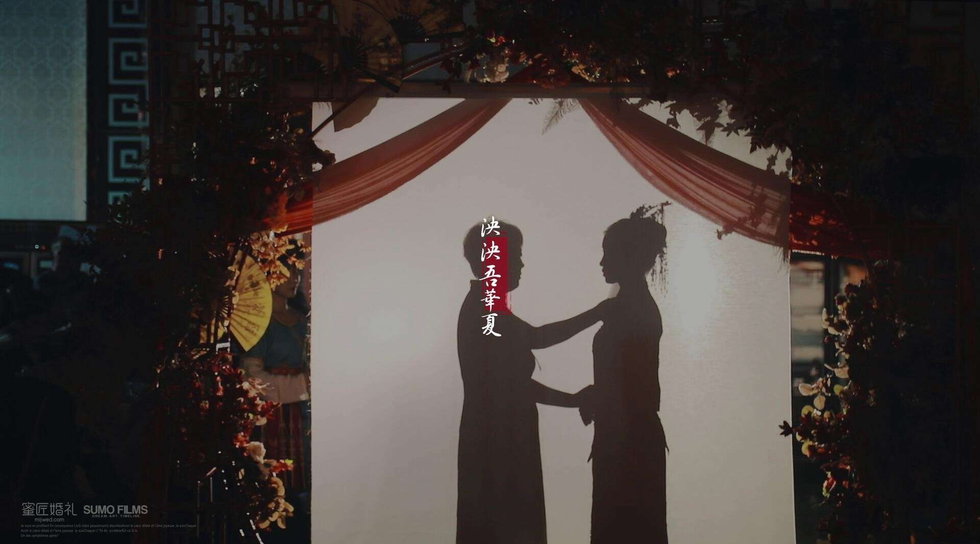 Sumo素陌-[2020.9.23]趙張聯姻 | 中式婚禮 | 蜜匠