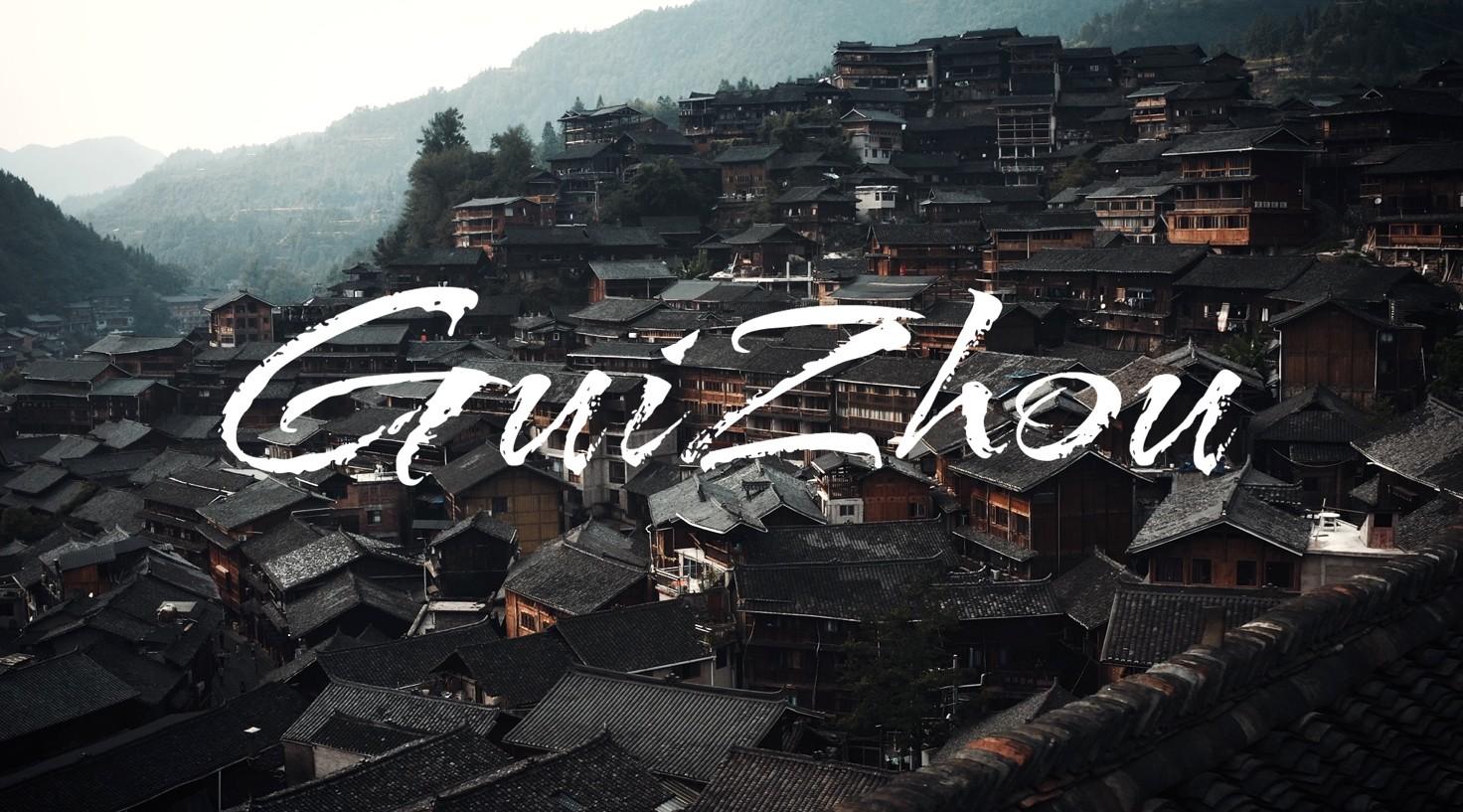 贵州 Travel Cinematic | 旅拍 |  寻找古老中国的神秘记忆