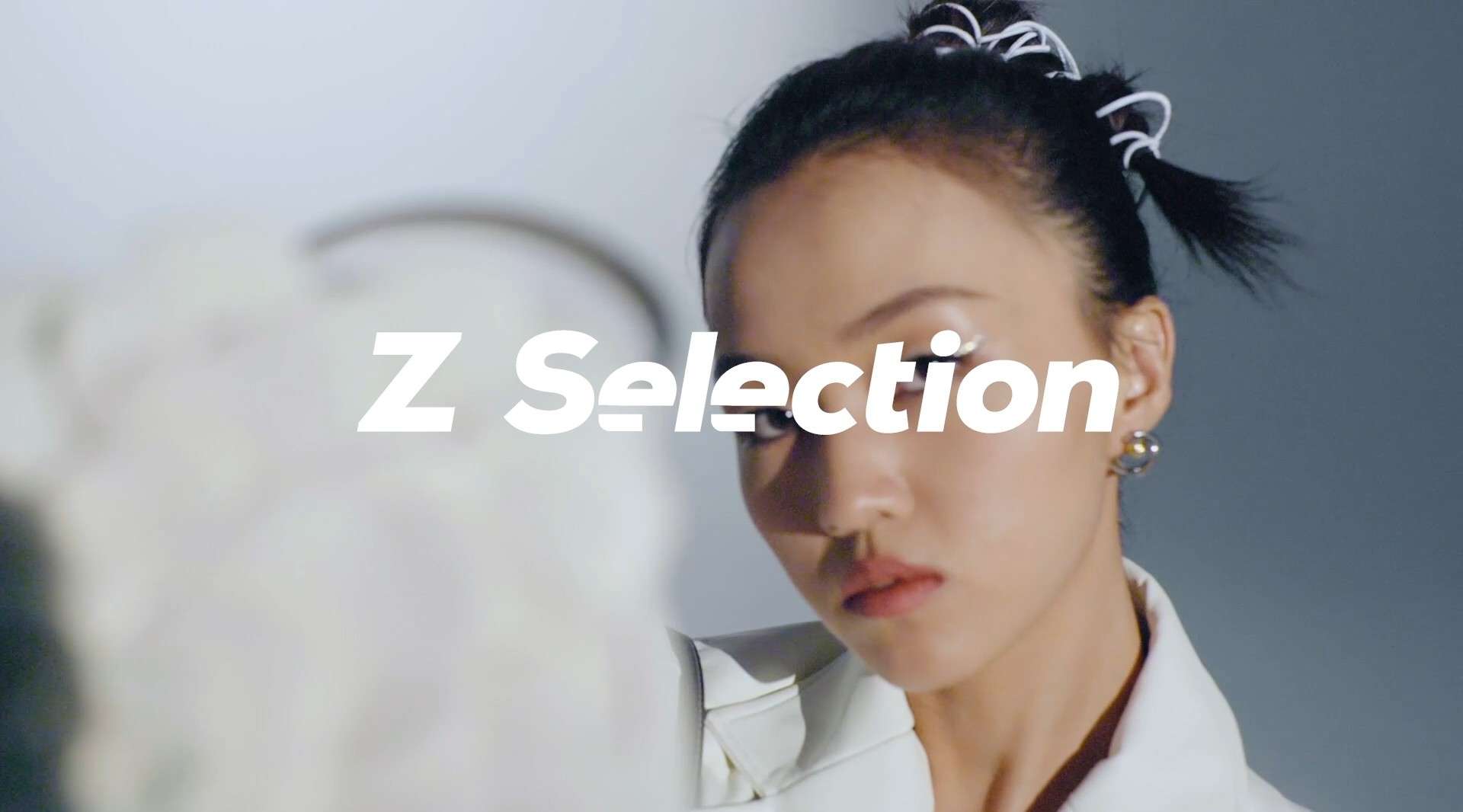 ELLE | 天猫奢品 | Z Selection