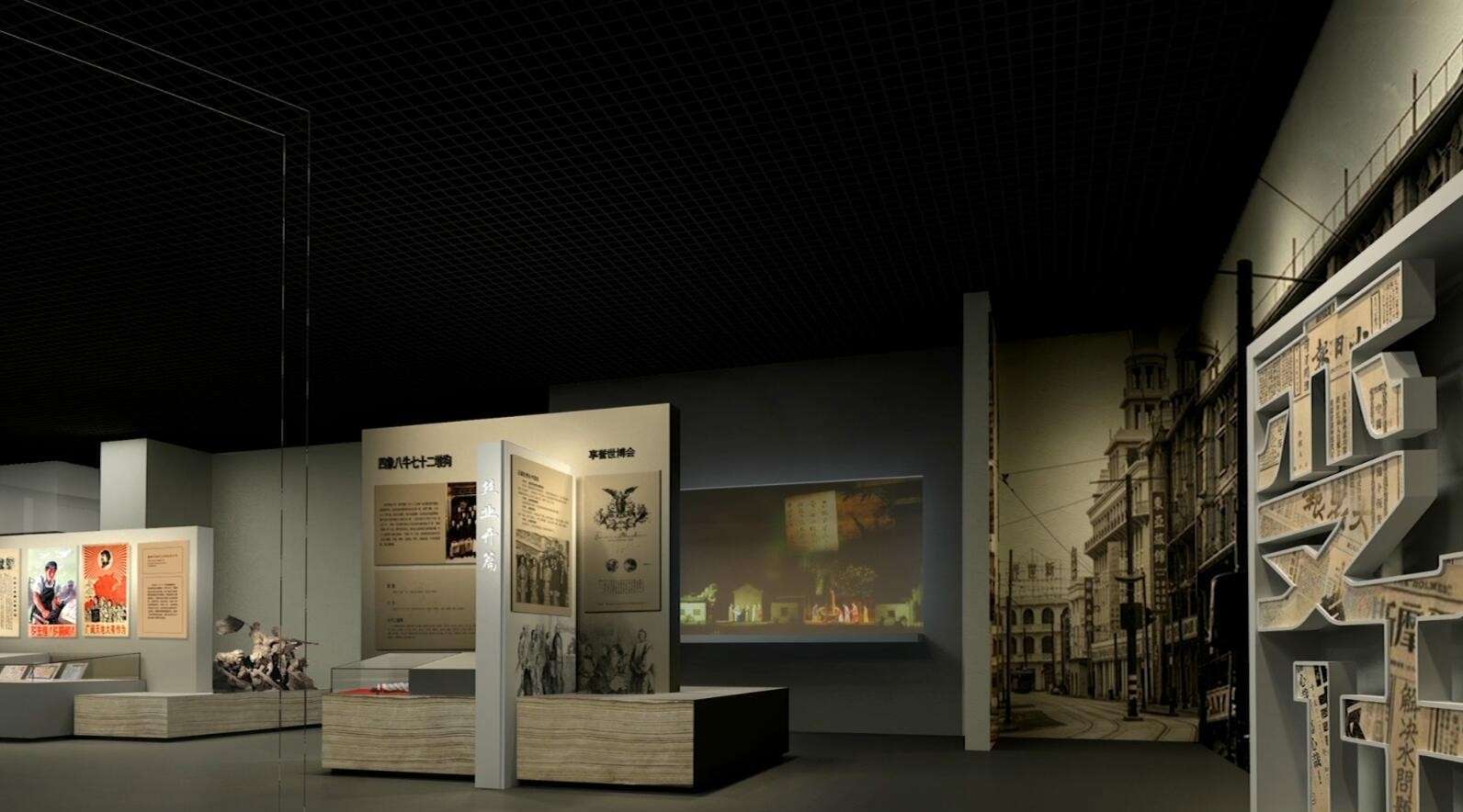 湖州市档案馆展厅概念设计方案