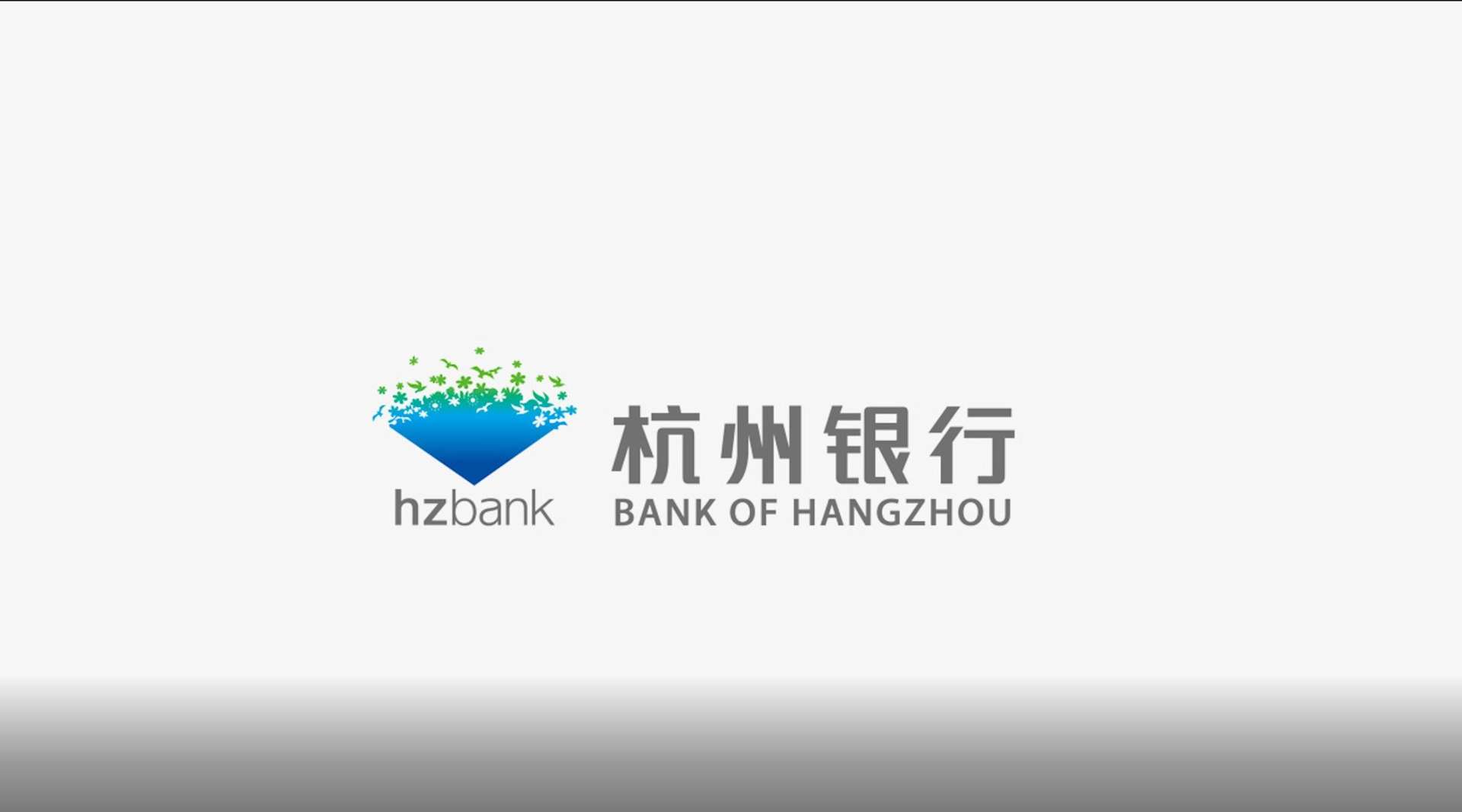 杭州银行总行营业部合规剧情短片