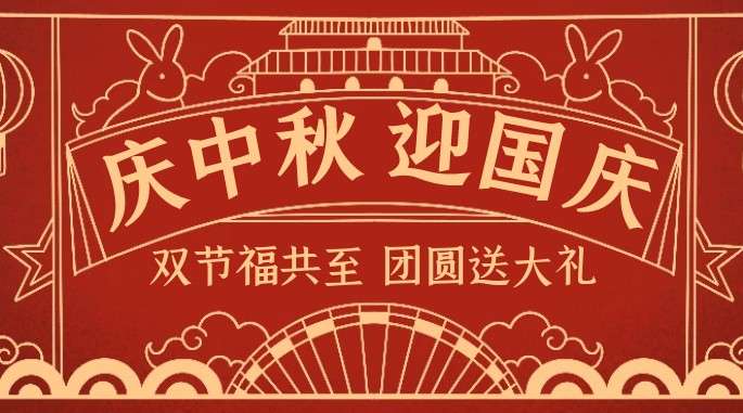 玛沁县人民检察院祝福祖国