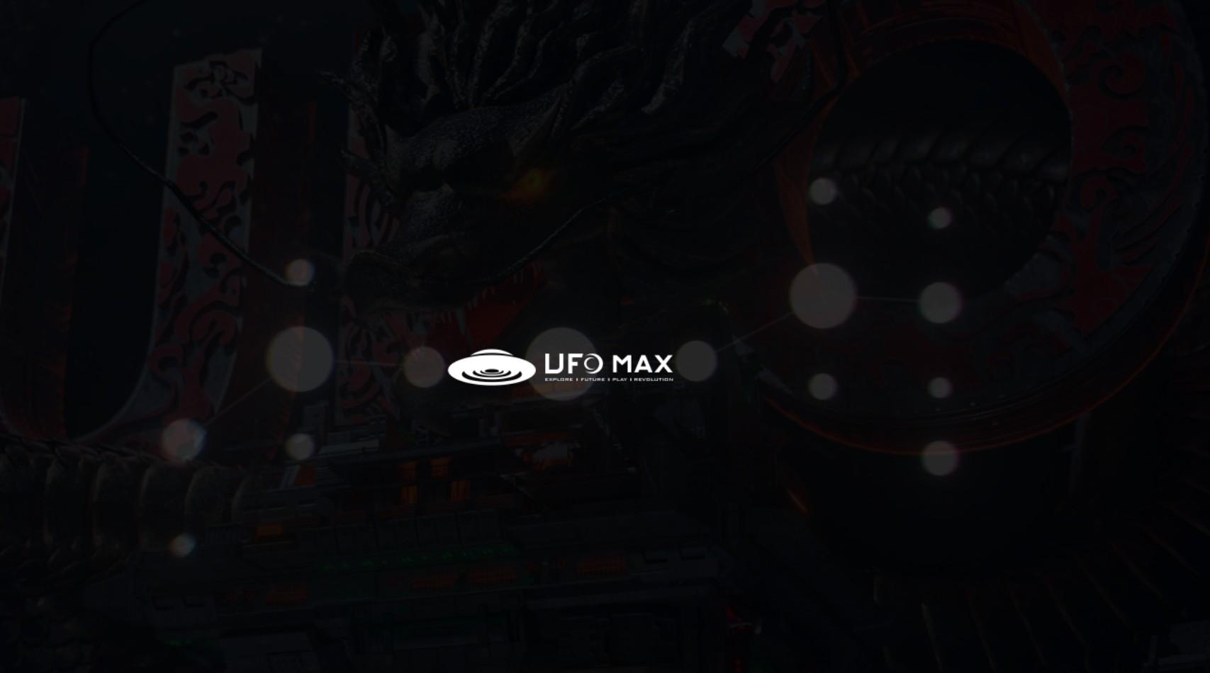 UFO MAX｜日落HIP POP