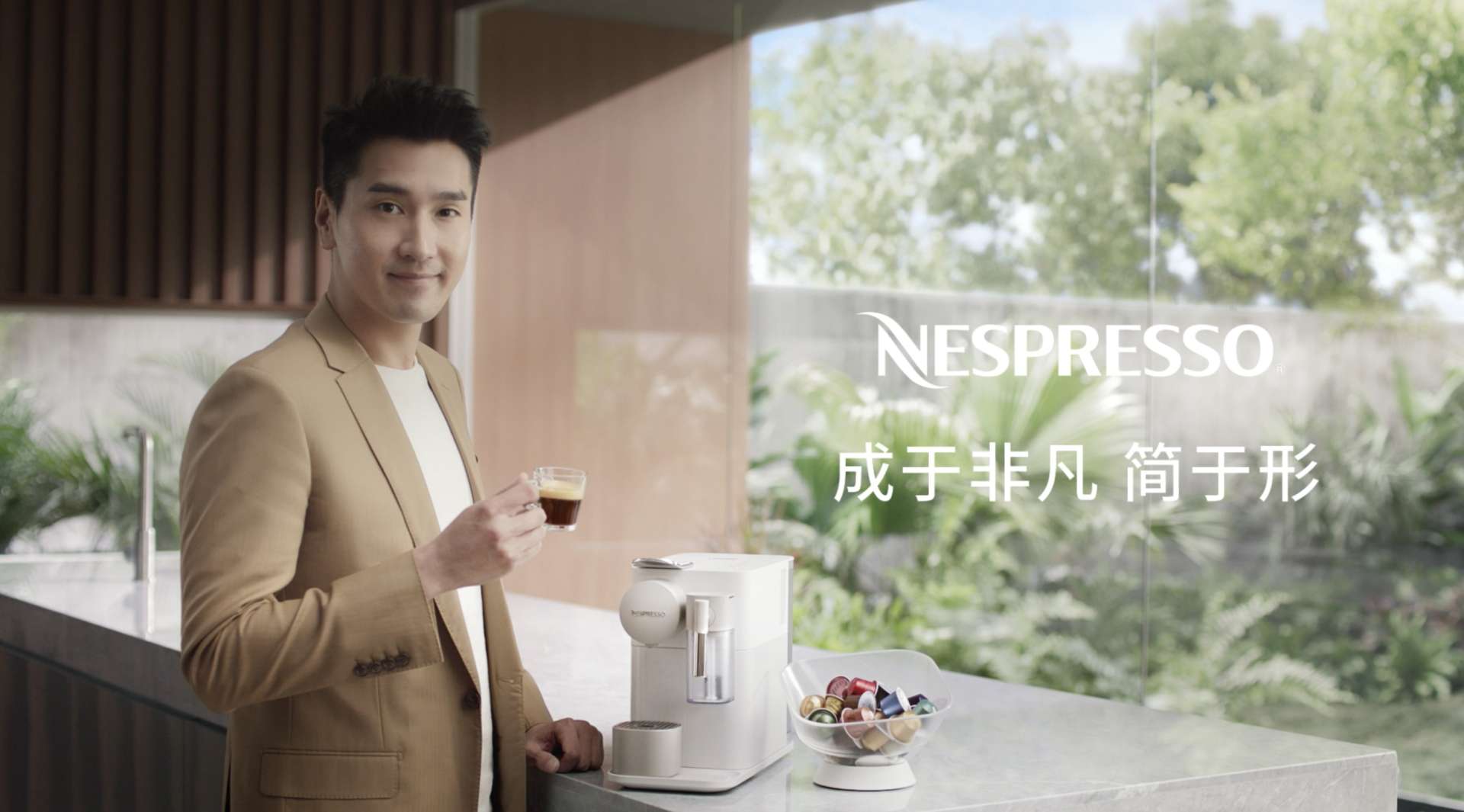 Nespresso x 赵又廷 「成于非凡 简于形」