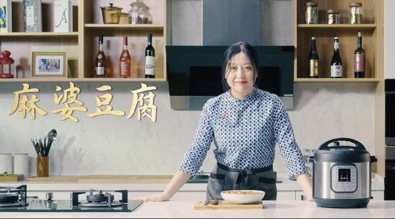 Instant Pot 广告【料理的智慧】— 麻婆豆腐篇