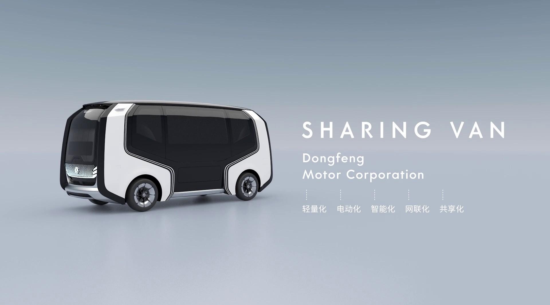 《东风-Sharing Van-宣传TVC》