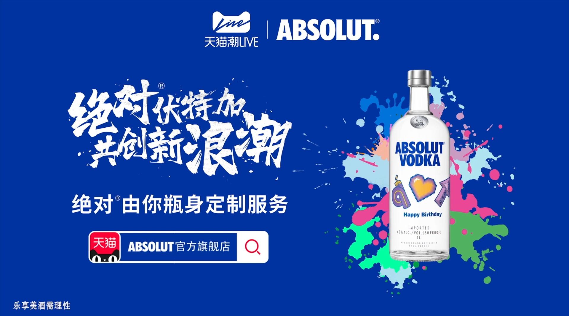 ABSOLUT 30s