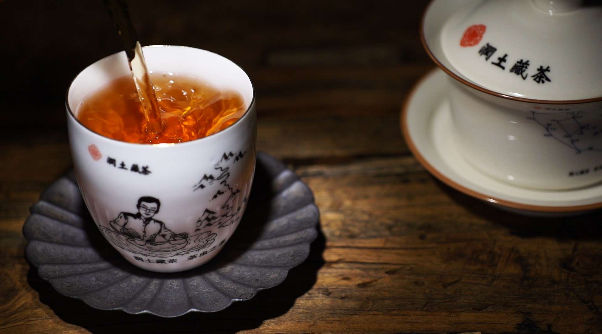 普洱茶——95布朗