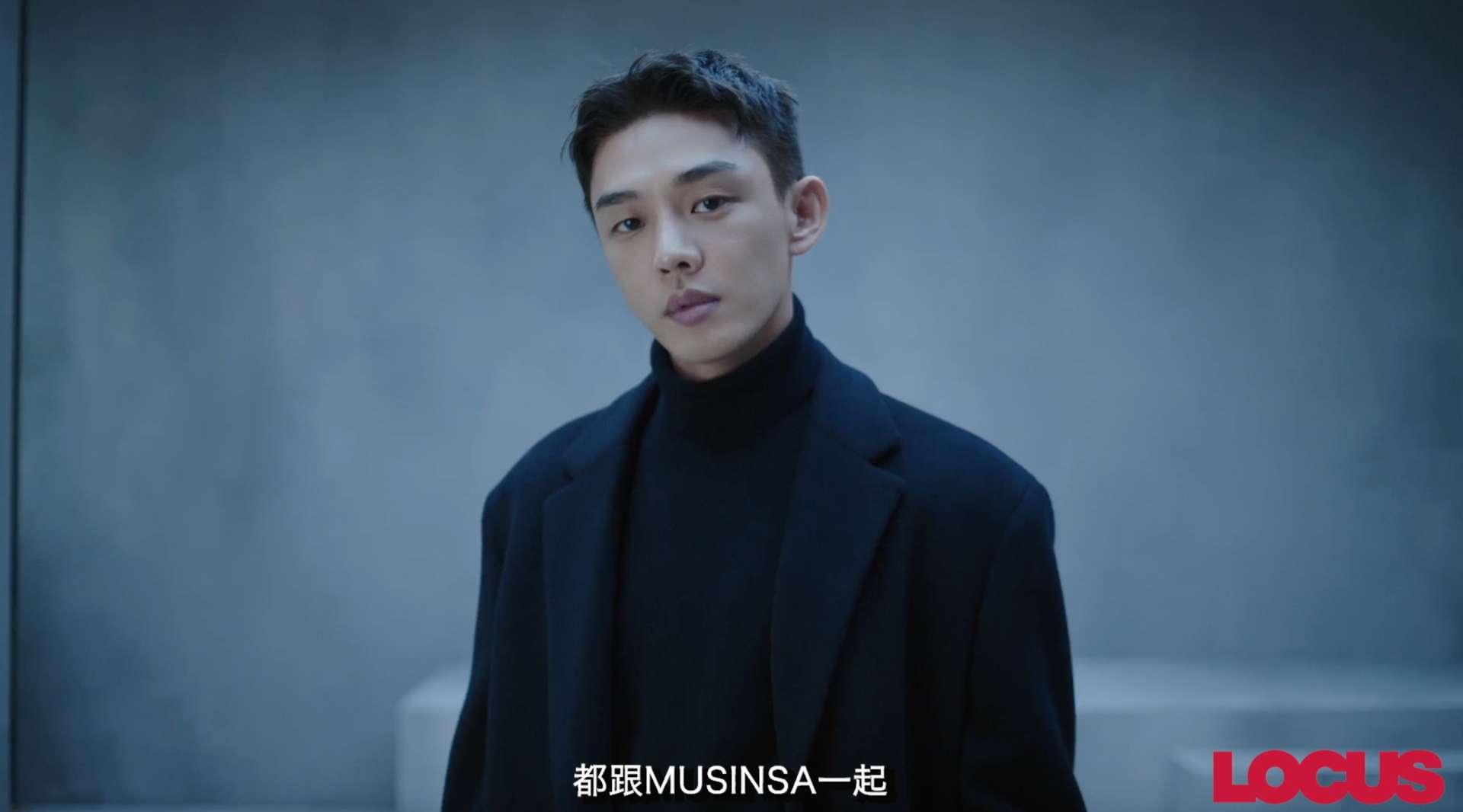 MUSINSA X 刘亚仁 2 最潮最in的时尚风向标 | 广告片