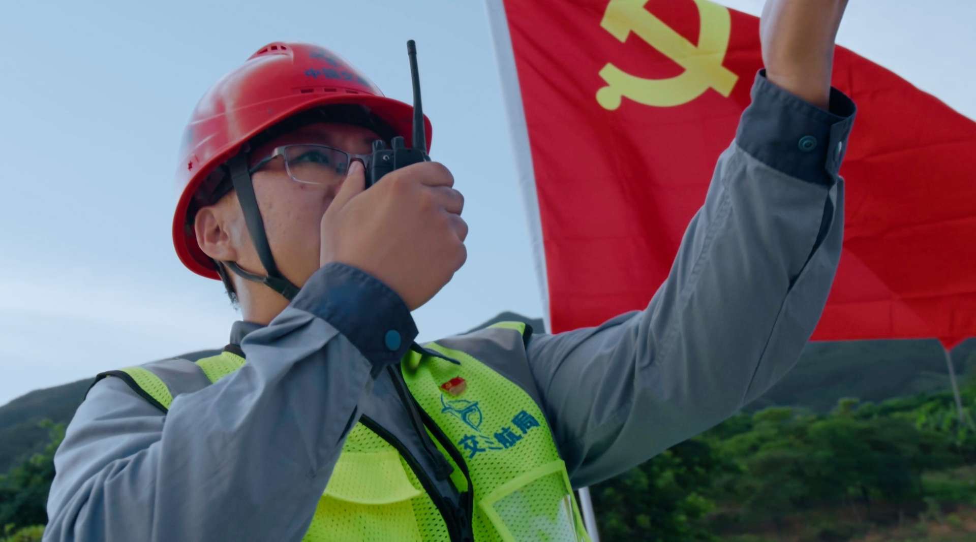 中交三航党建宣传片《一面旗，一条路》