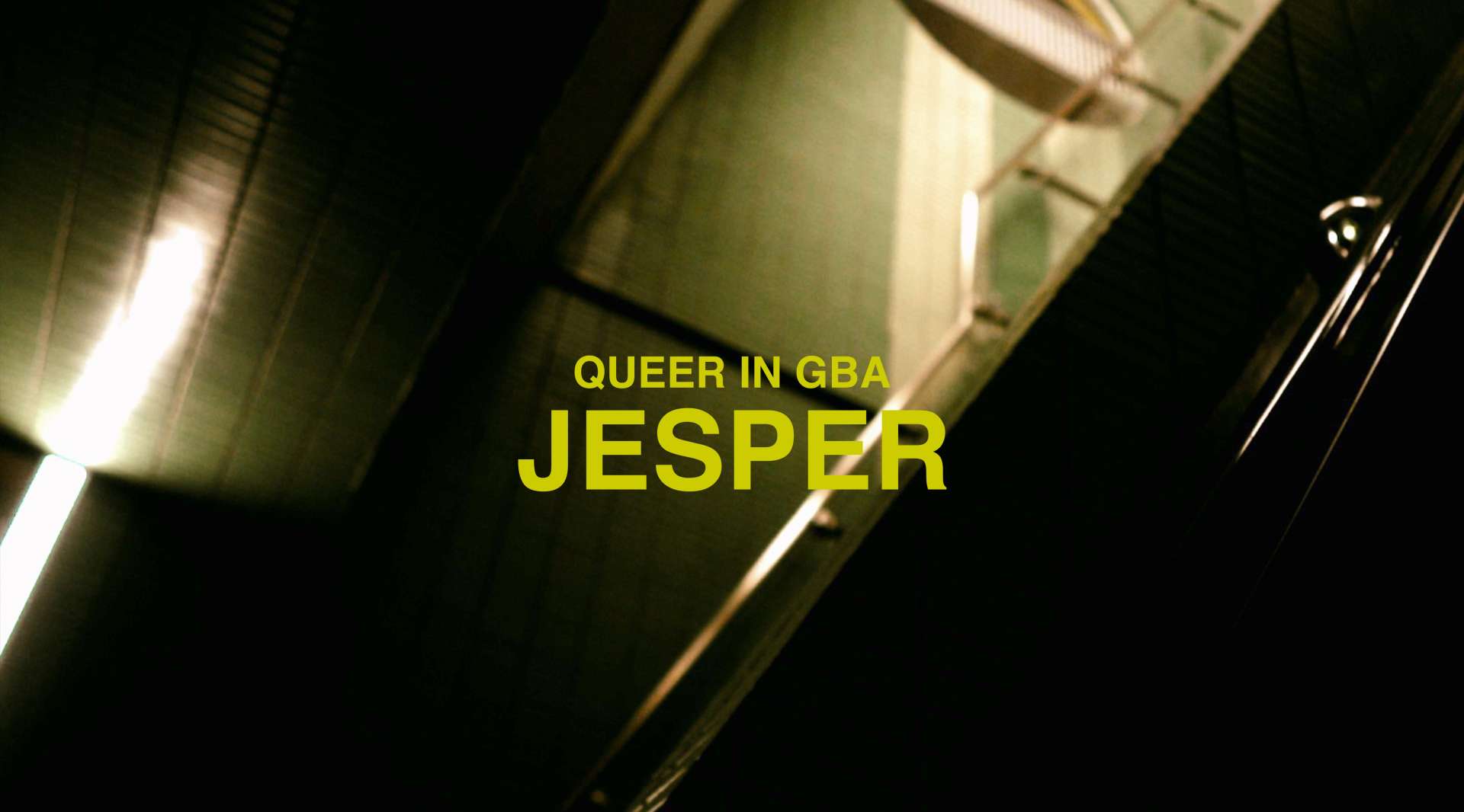 湾区酷儿系列/JASPER/FASHION FILM/《JSPER的隧道穿梭》