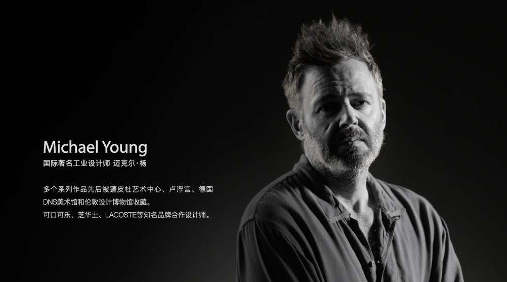 Ciga手表《化繁为简》 著名设计师Michael Young